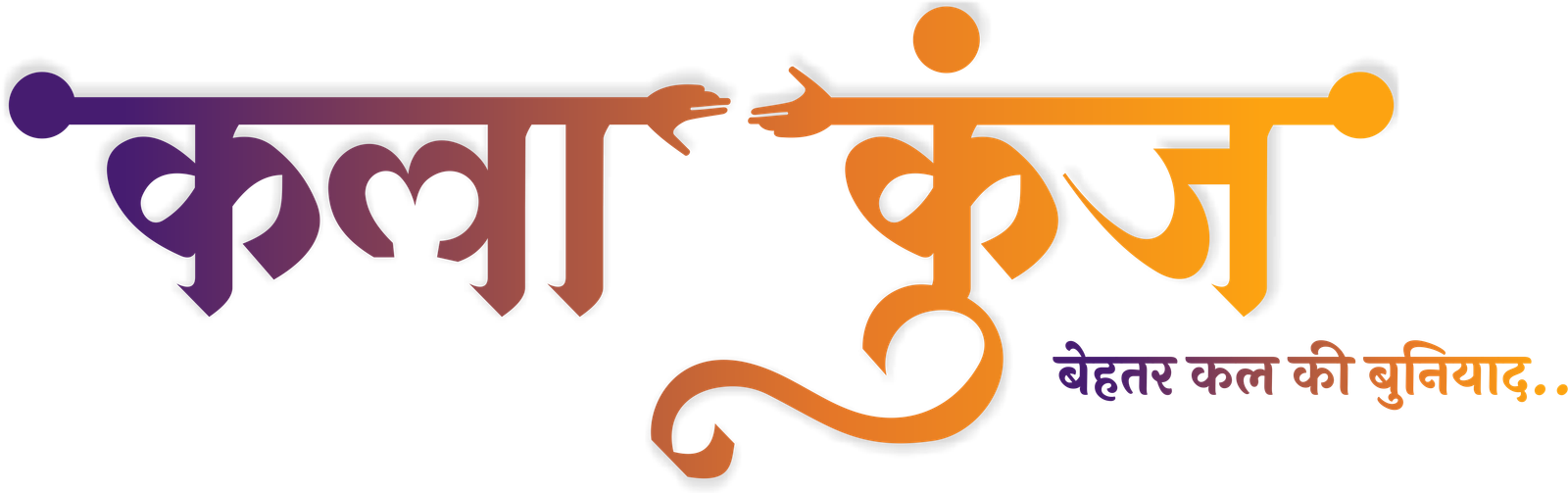 Kalakunj Foundation