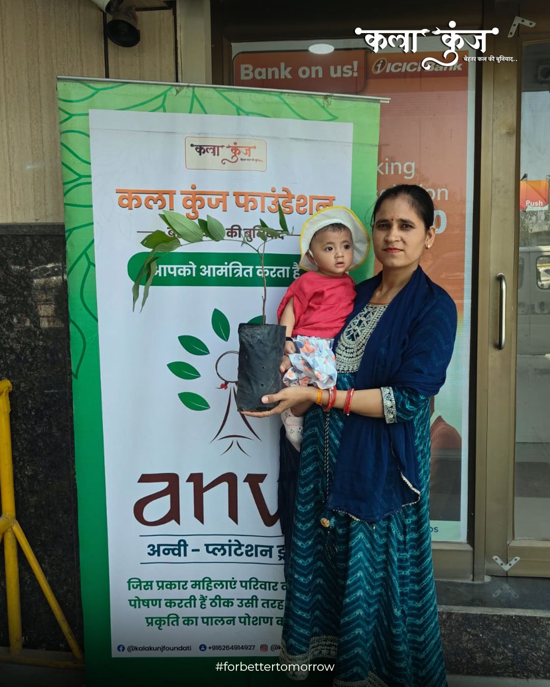 Anvi Campaign