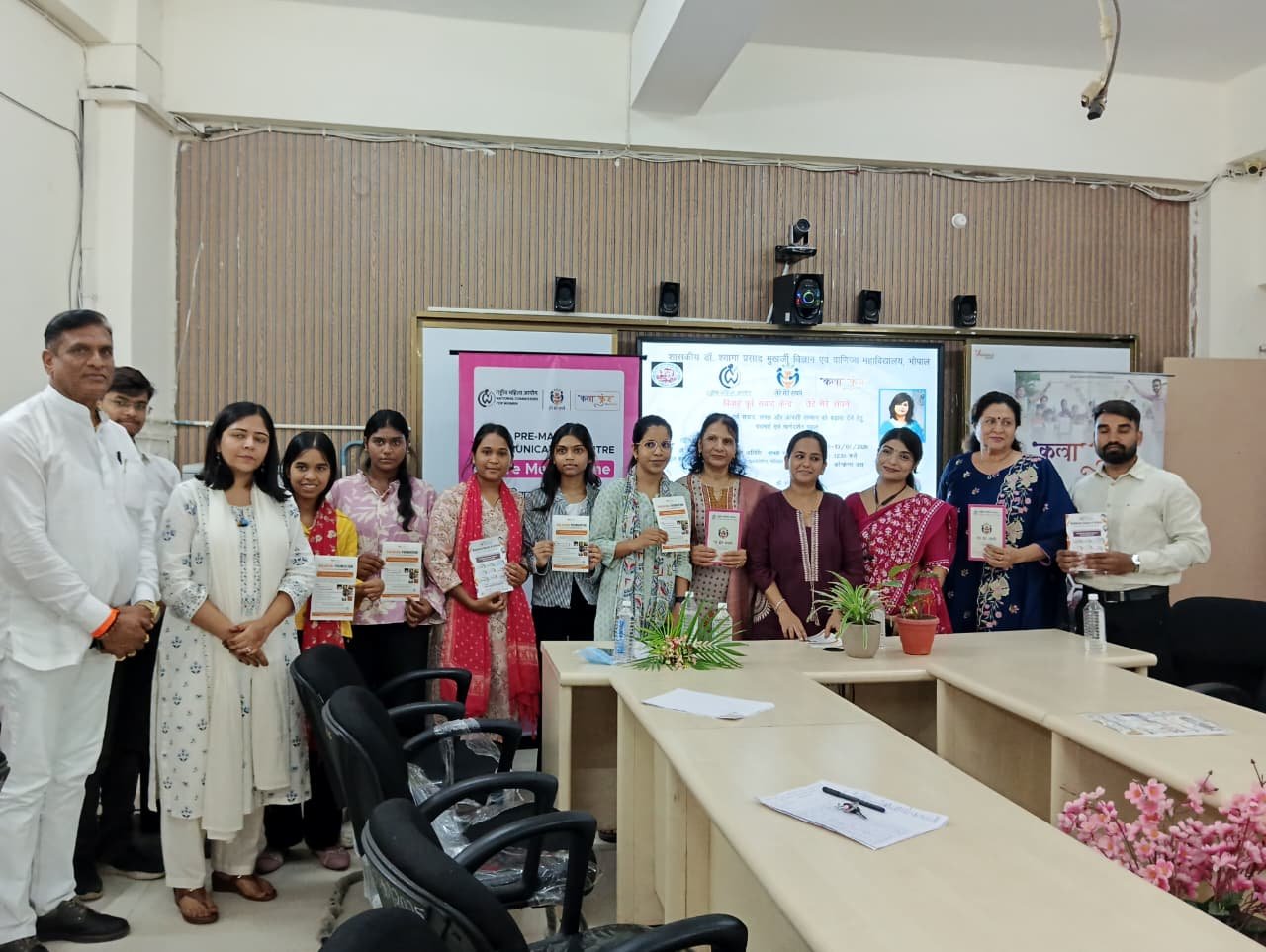 Tere Mere Sapne pre-marital counselling initiative
