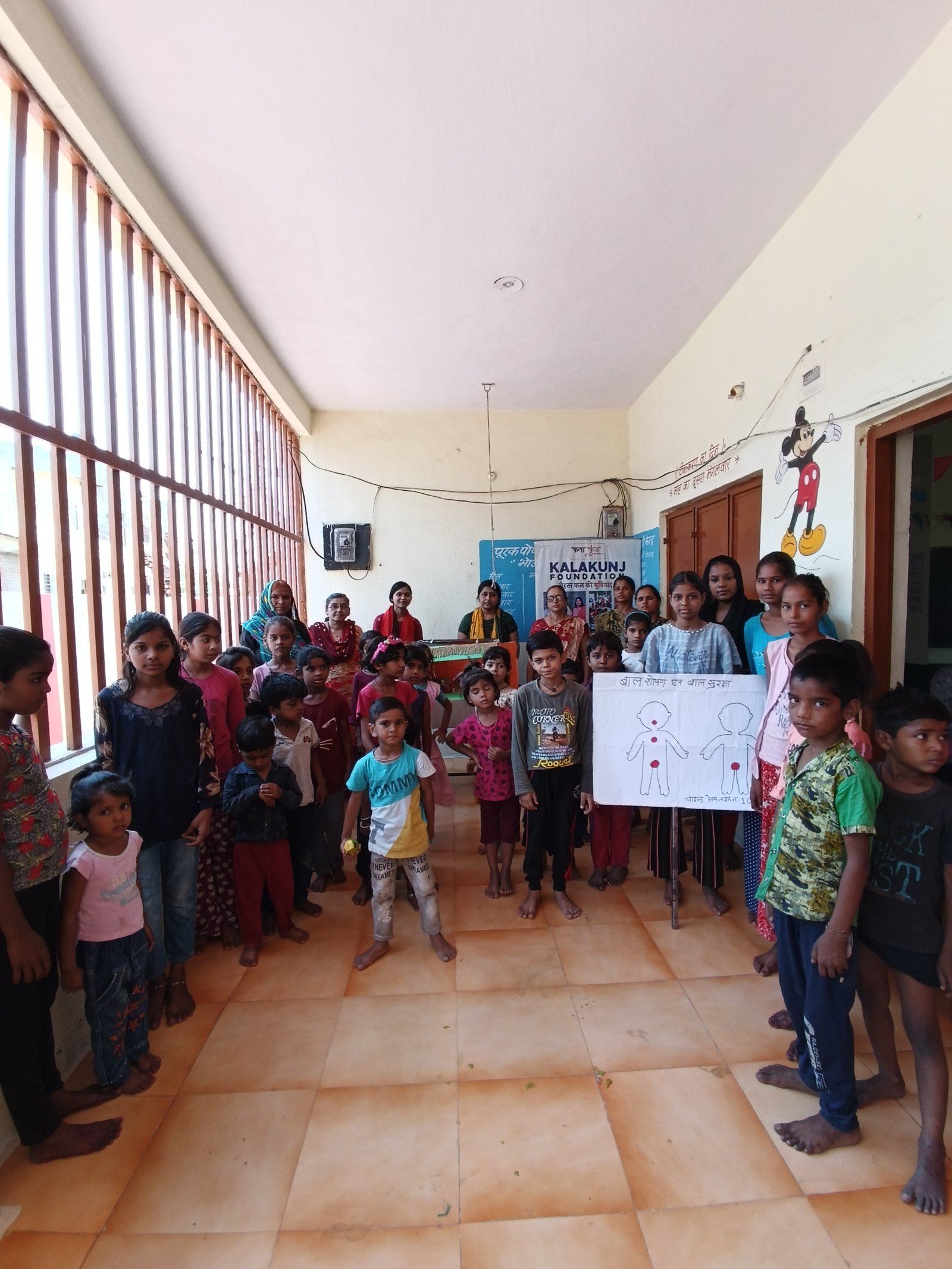Child and community development initiative